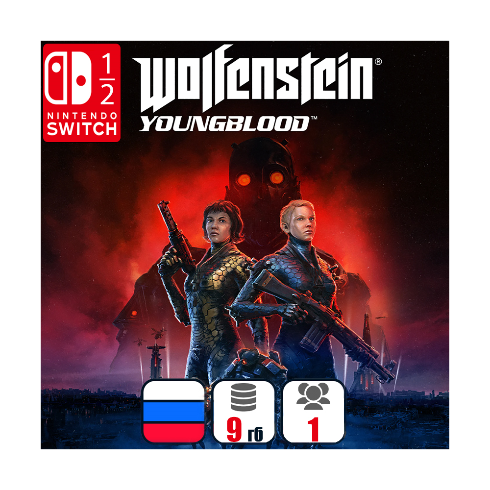 Wolfenstein: Youngblood | Nintendo Switch 1/2