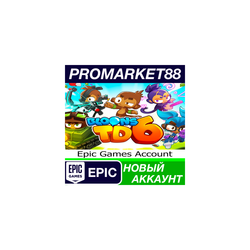 Bloons TD 6 Epic Games АККАУНТ НОВЫЙ+ПОЧТА