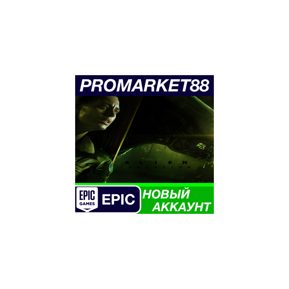 Alien: Isolation Epic Games АККАУНТ НОВЫЙ+ПОЧТА