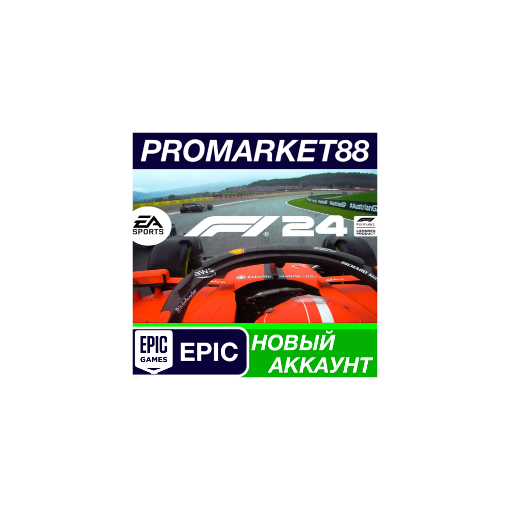 F1 24 Epic Games АККАУНТ НОВЫЙ +ПОЧТА