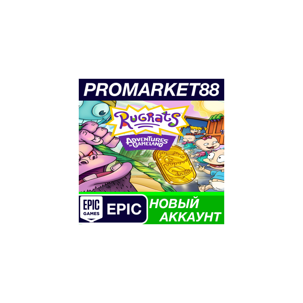 Rugrats: Adventures in Gameland Epic Games АККАУНТ