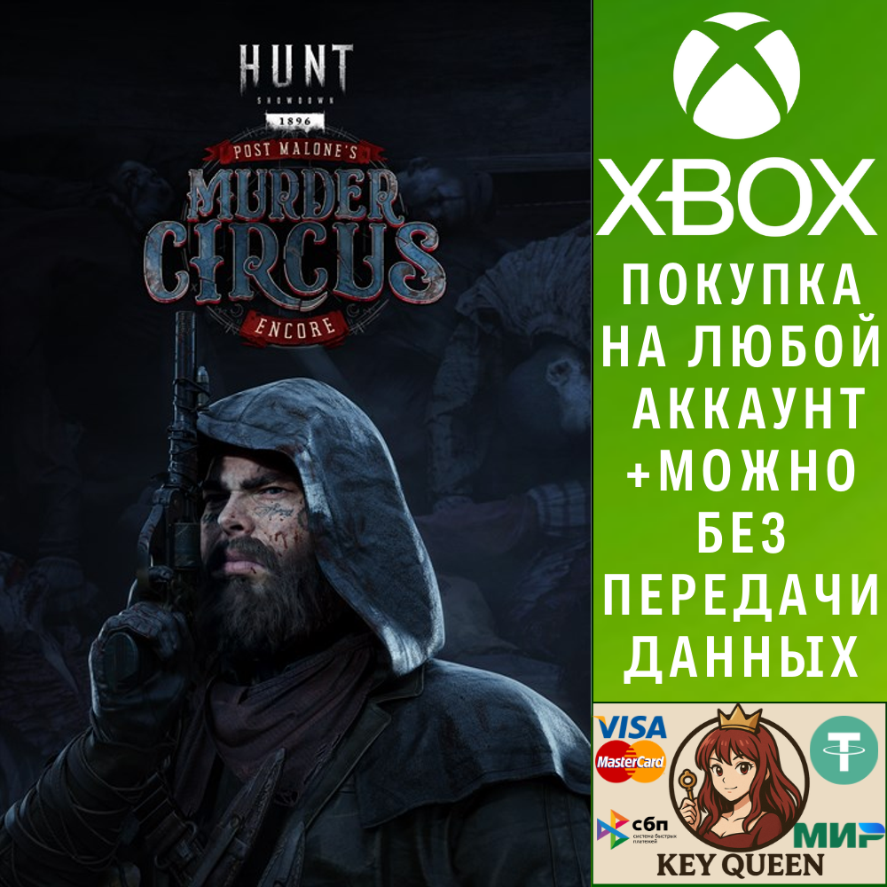 Hunt: Showdown 1896 Xbox Series X|S