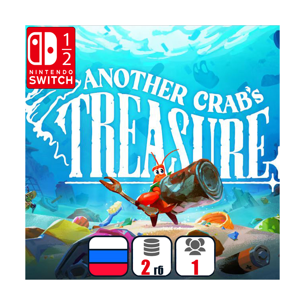 Another Crab's Treasure | Nintendo Switch 1/2