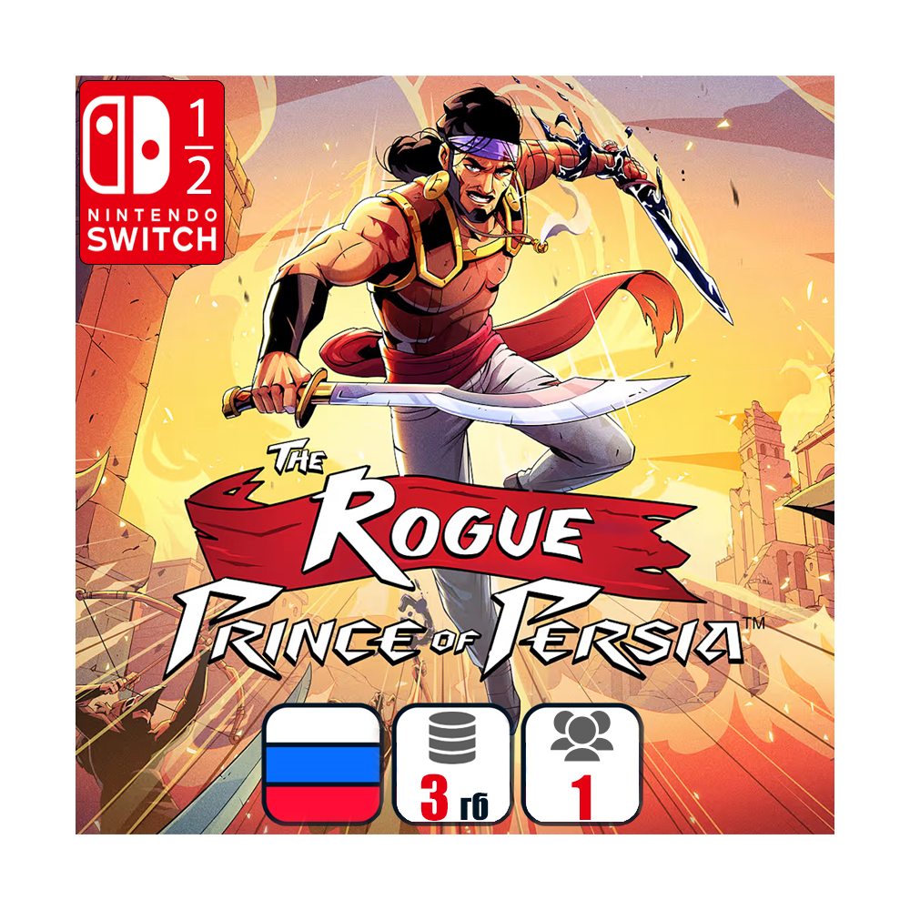 The Rogue Prince of Persia | Nintendo Switch 1/2
