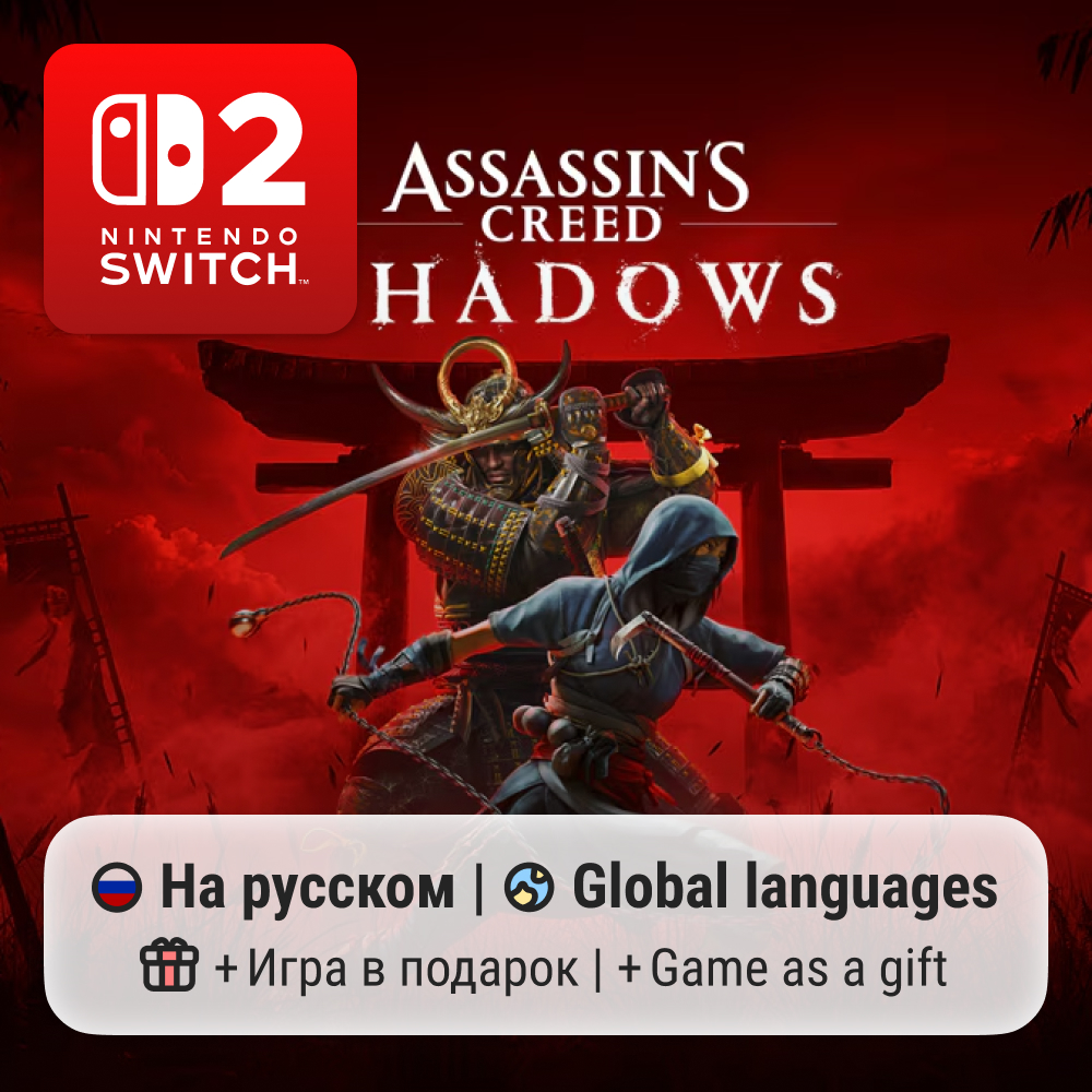 Assassin's Creed Shadows | Nintendo Switch 2