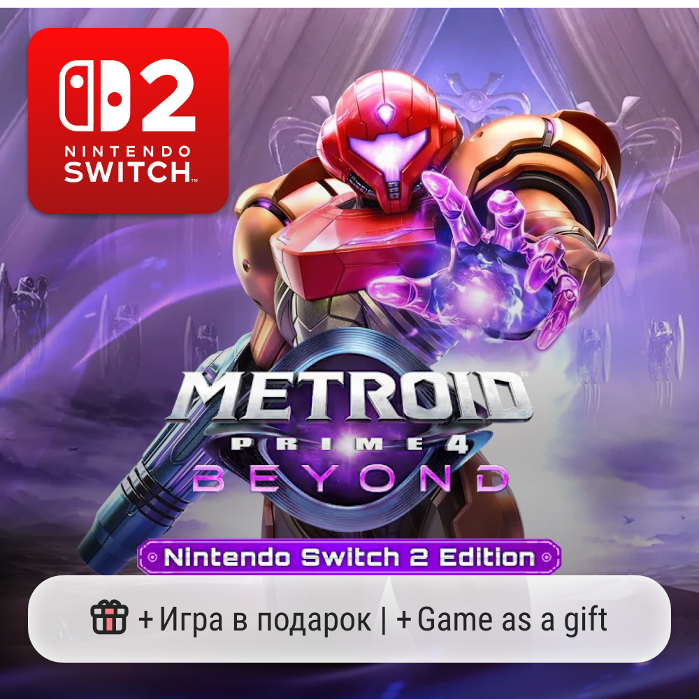 Metroid Prime 4: Beyond | Nintendo Switch 2 Edition