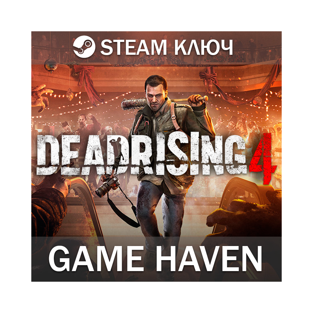 Dead Rising 4 🔑 Steam ключ РФ+СНГ