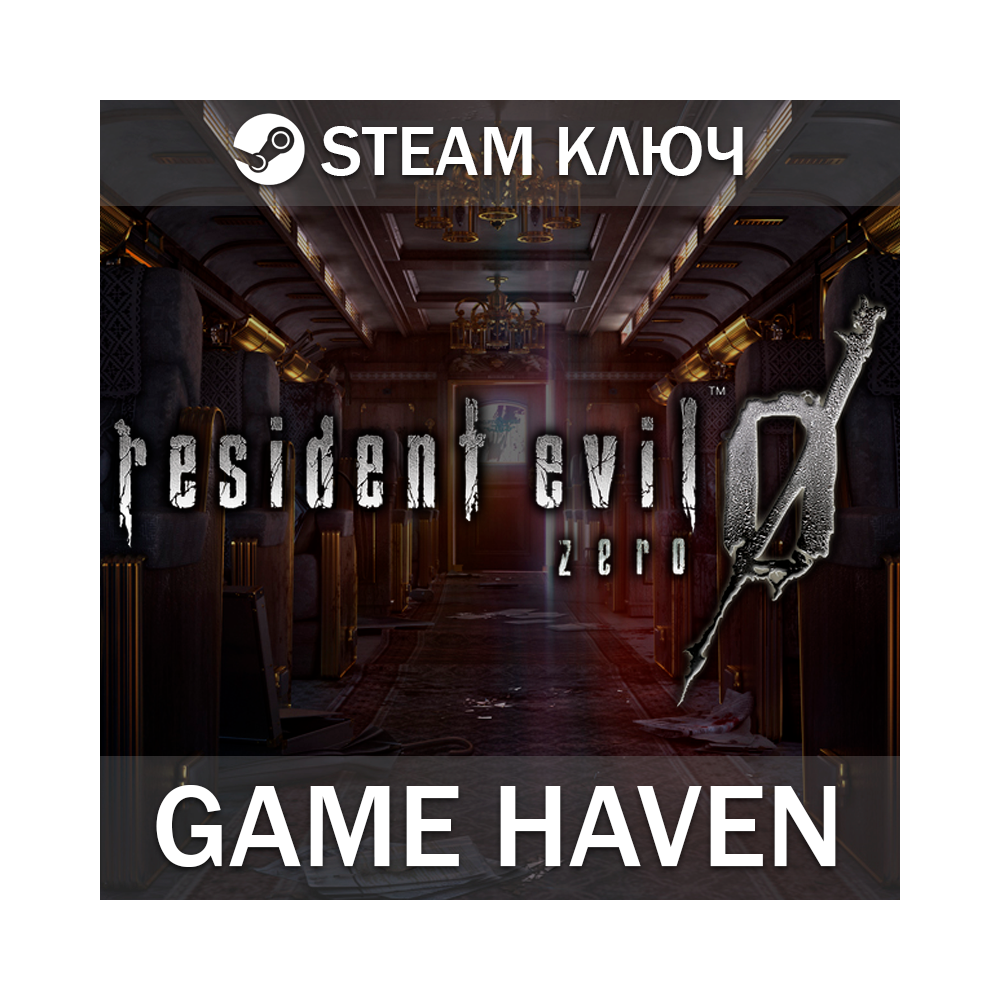 Resident Evil 0 HD Remaster 🔑 Steam ключ РФ+СНГ
