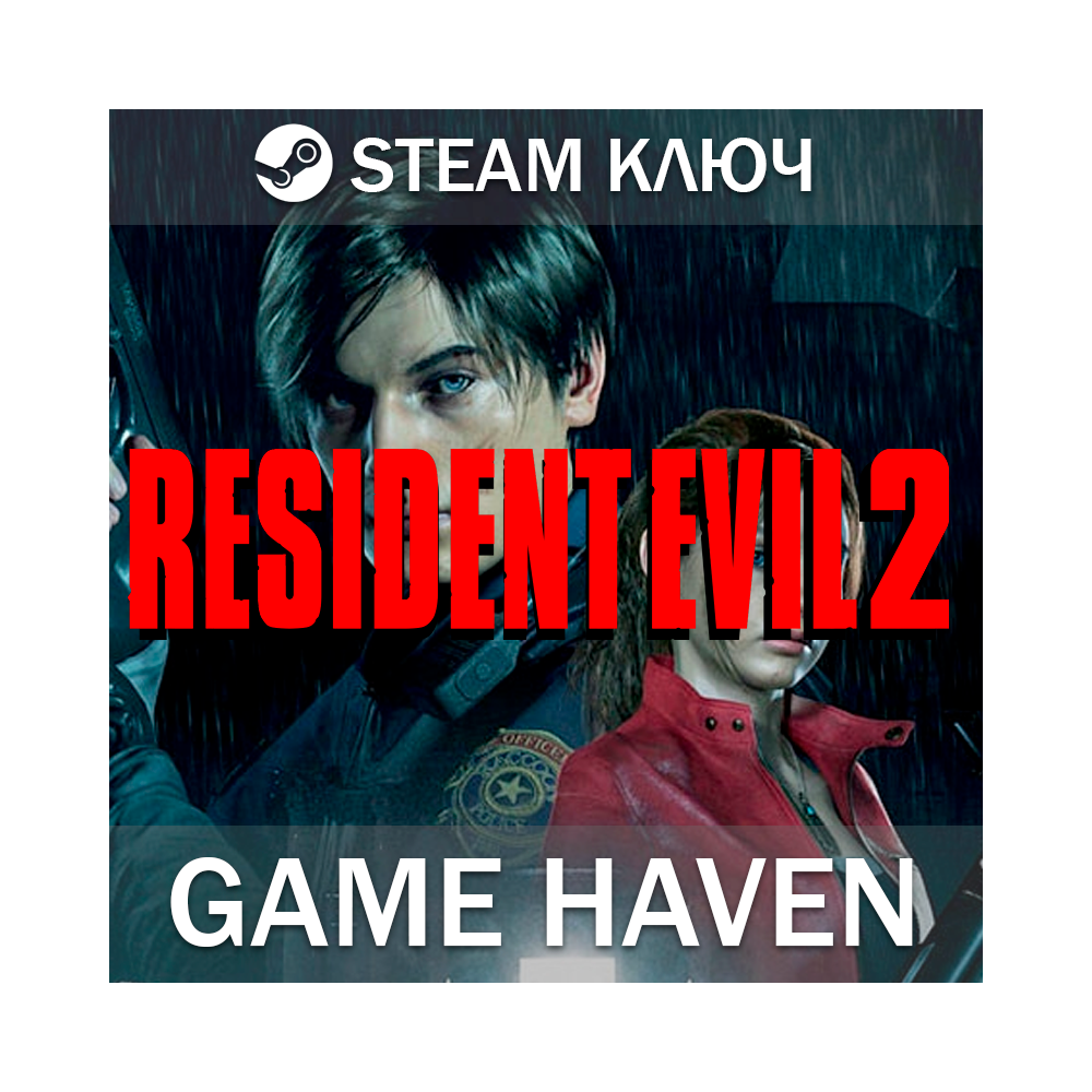 RESIDENT EVIL 2 / BIOHAZARD RE:2 🔑 Steam ключ РФ+СНГ