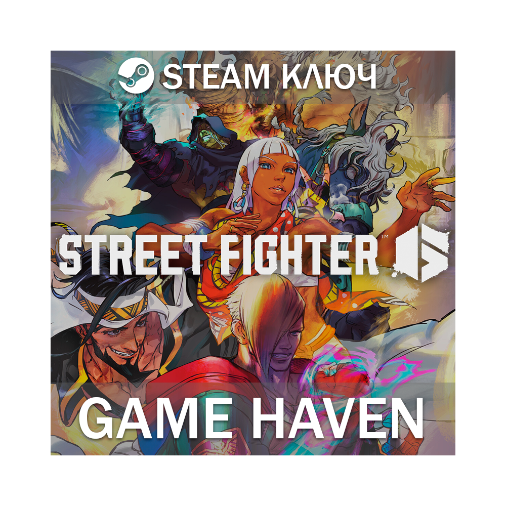 Street Fighter 6 🔑 Steam ключ РФ+СНГ