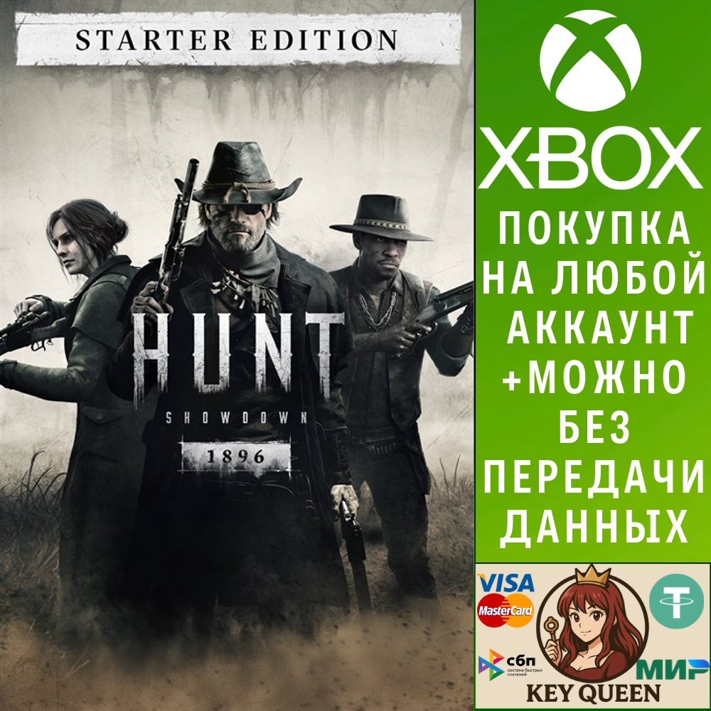 Hunt: Showdown 1896 - Starter Edition Xbox Series X|S