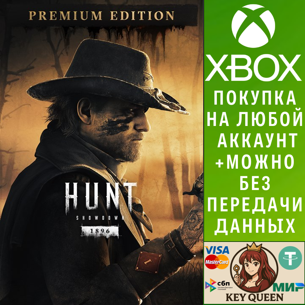 Hunt: Showdown 1896 - Premium Edition Xbox Series X|S