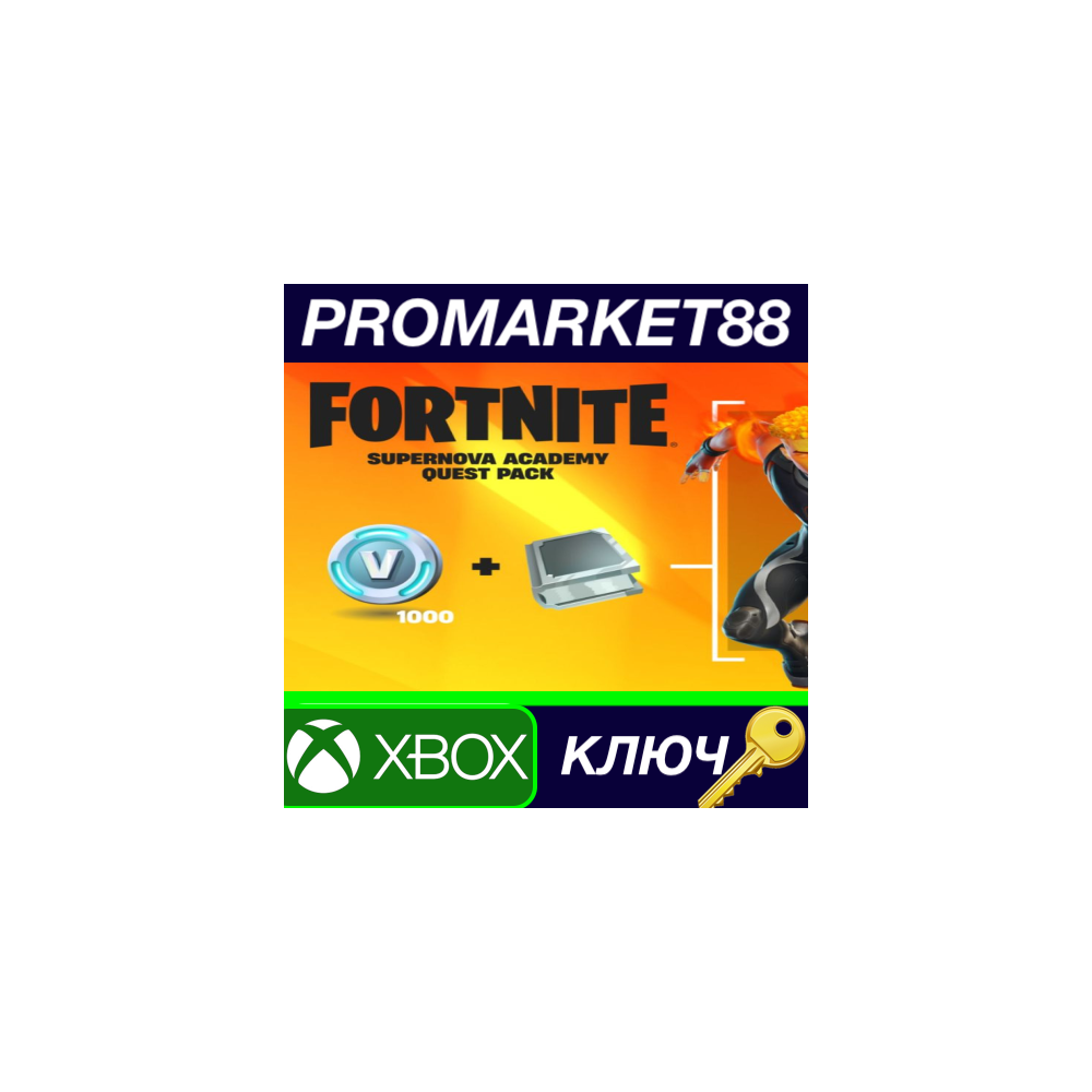 Fortnite - Supernova Academy Quest Pack DLC ZA XBOX One