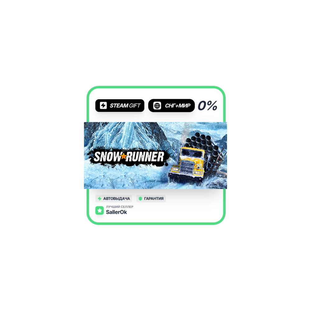 SnowRunner - 1-Year Anniversary • CIS + WORLD • AUTO