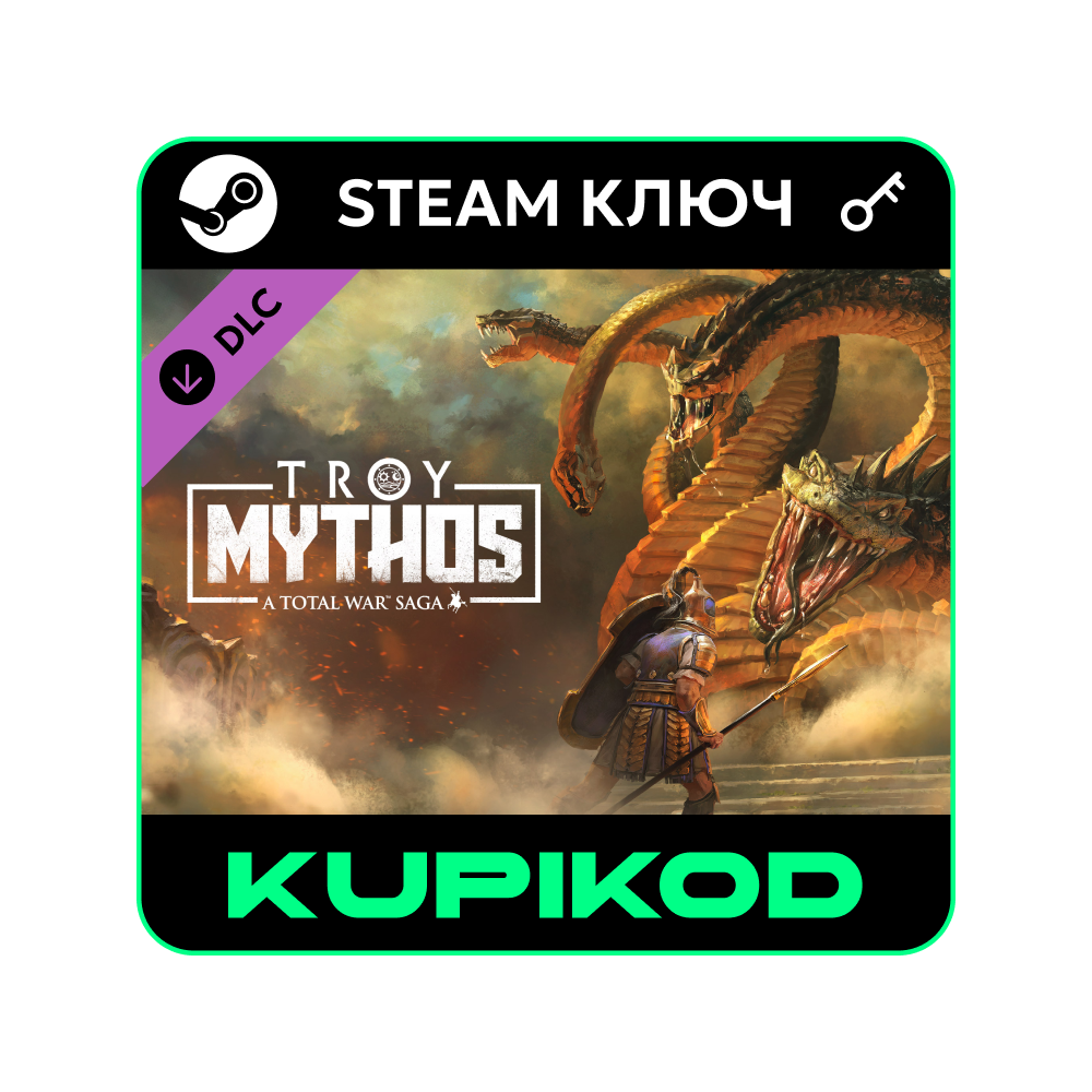 A Total War Saga: TROY MYTHOS | STEAM DLC