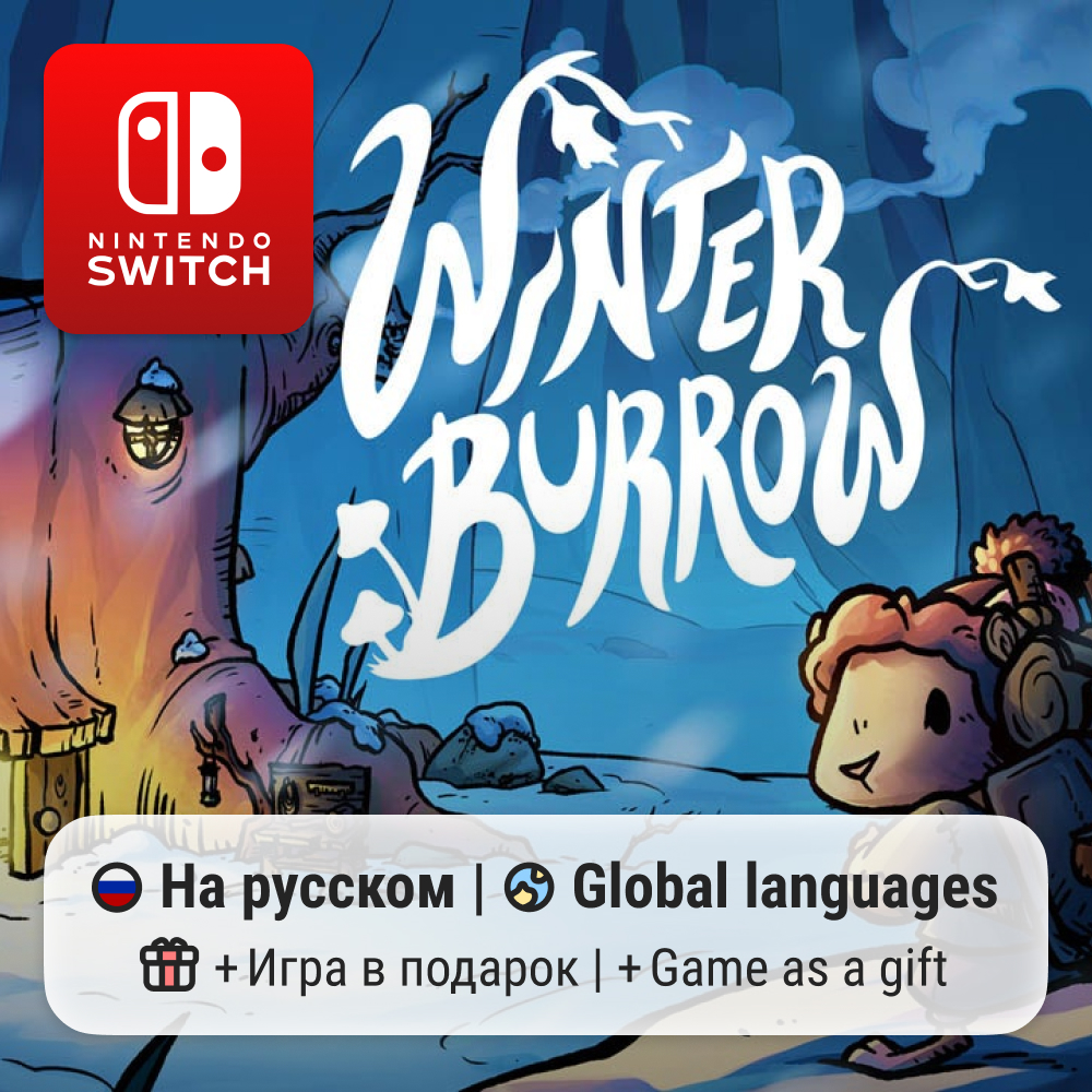 Winter Burrow | Nintendo Switch 1/2