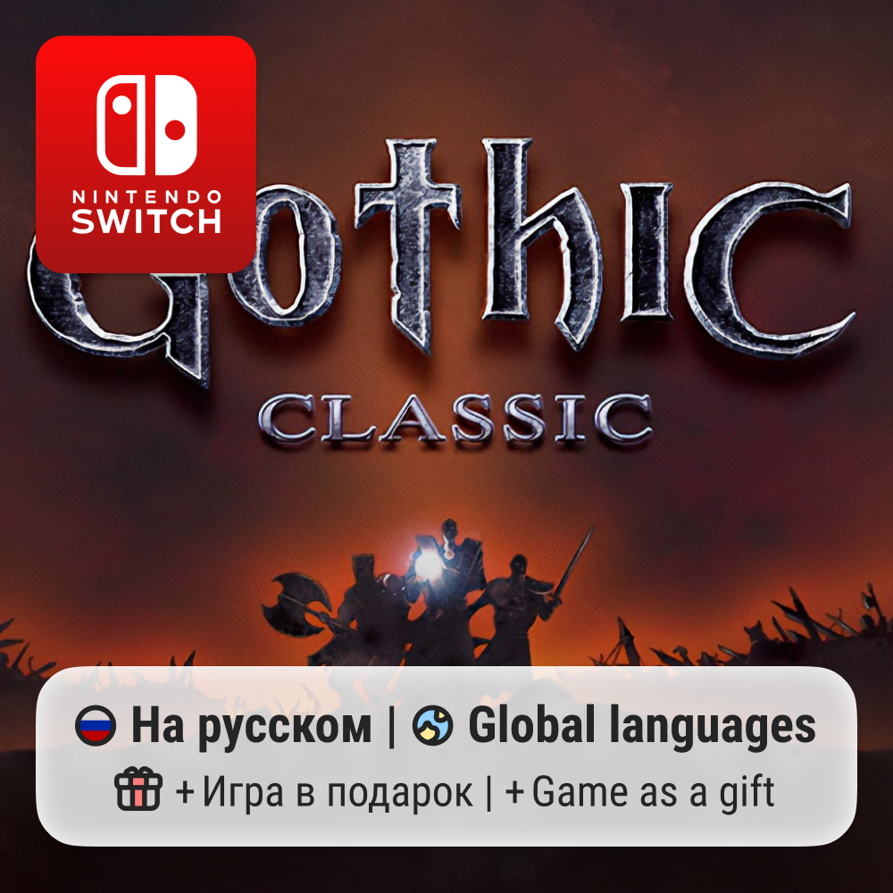 Gothic Classic | Nintendo Switch 1/2