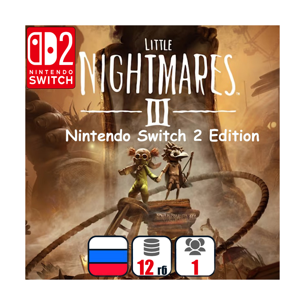 Little Nightmares III | Nintendo Switch 2