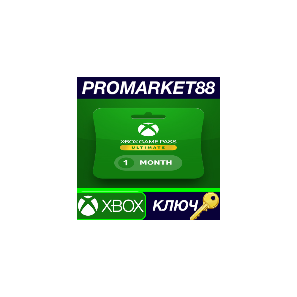 Xbox Game Pass Ultimate - 1 Month BE XBOX One / Series