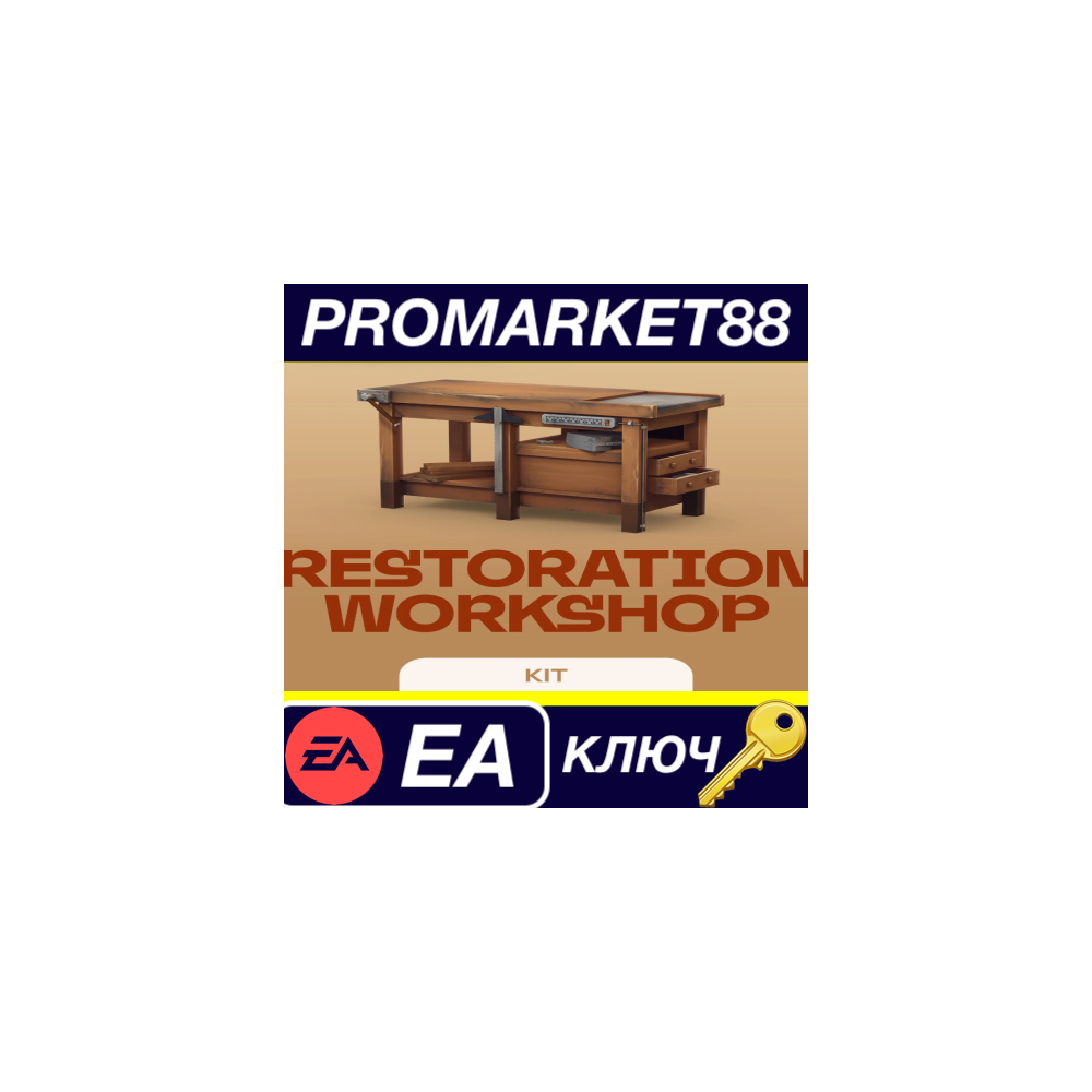 The Sims 4 - Restoration Workshop Kit DLC EU EA App КЛЮ