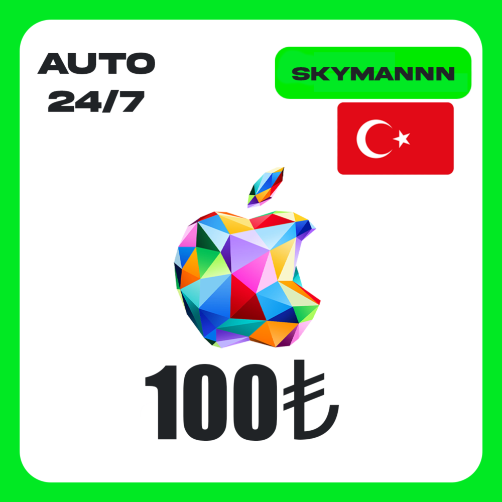 Apple iTunes 100 TL ТУРЦИЯ ПОДАРОЧНАЯ КАРТА AUTO 24/7
