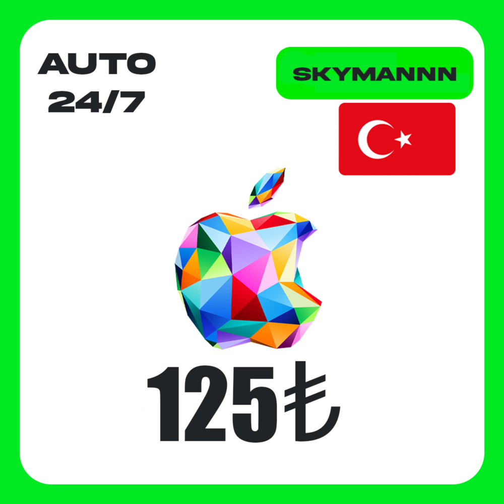 Apple iTunes 125 TL ТУРЦИЯ ПОДАРОЧНАЯ КАРТА AUTO 24/7