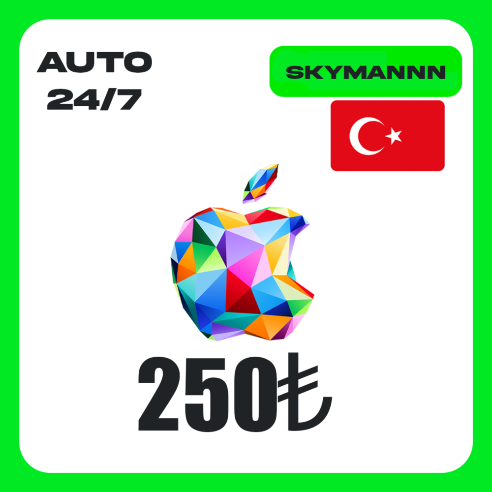 Apple iTunes 250 TL ТУРЦИЯ ПОДАРОЧНАЯ КАРТА AUTO 24/7