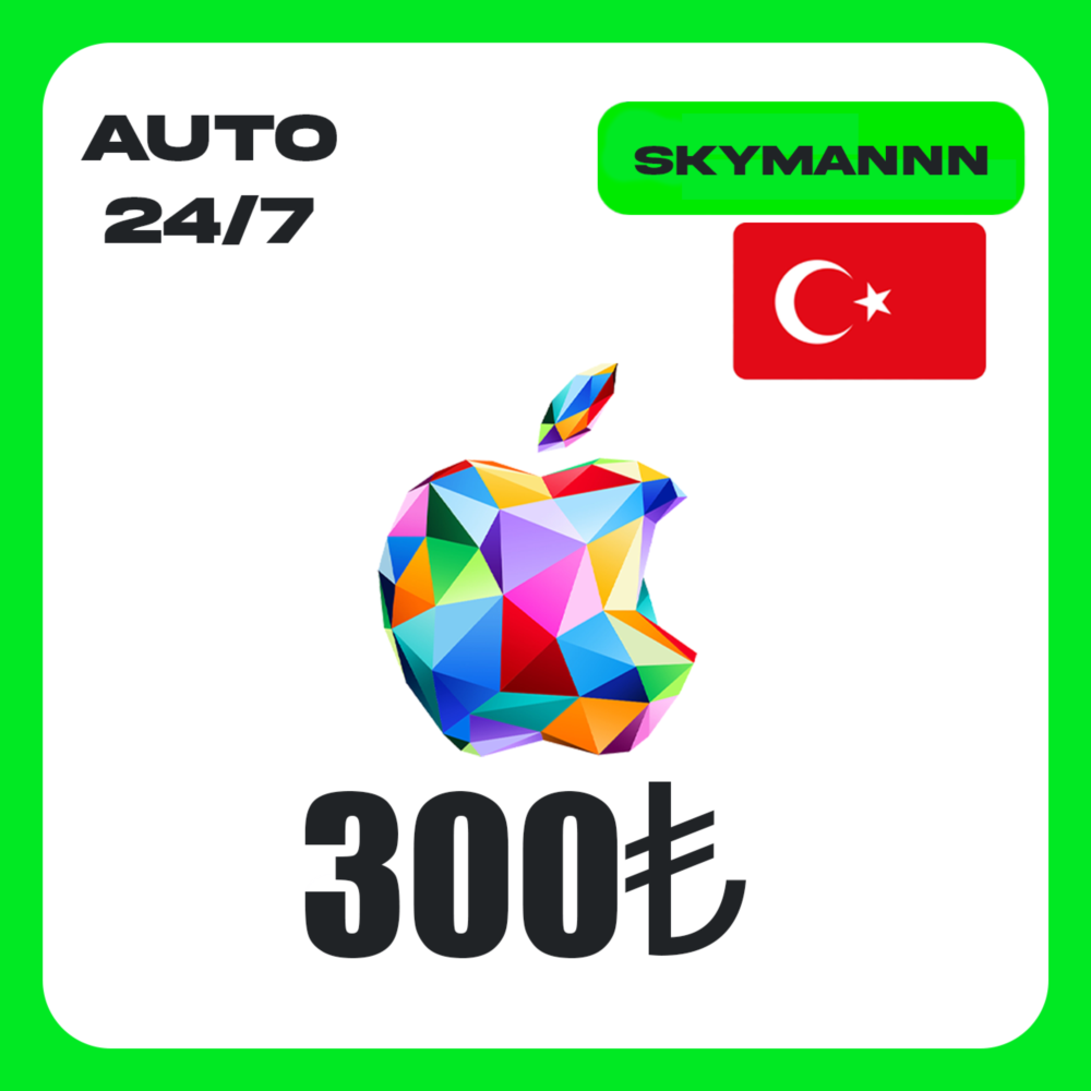 Apple iTunes 300 TL ТУРЦИЯ ПОДАРОЧНАЯ КАРТА AUTO 24/7