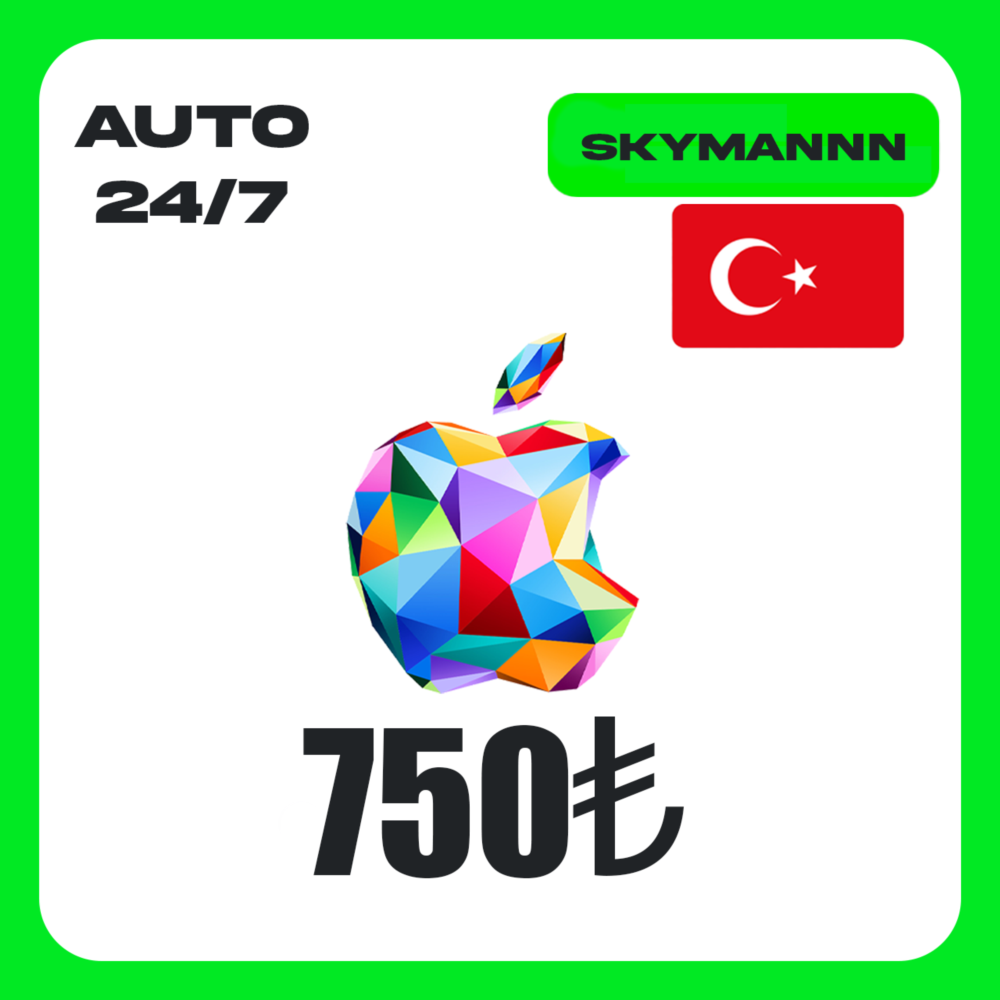 Apple iTunes 750 TL ТУРЦИЯ ПОДАРОЧНАЯ КАРТА AUTO 24/7