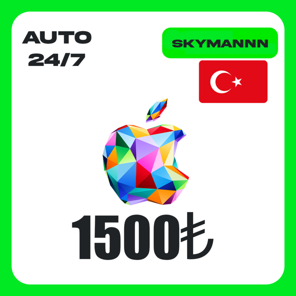 Apple iTunes 1500 TL ТУРЦИЯ ПОДАРОЧНАЯ КАРТА AUTO 24/7
