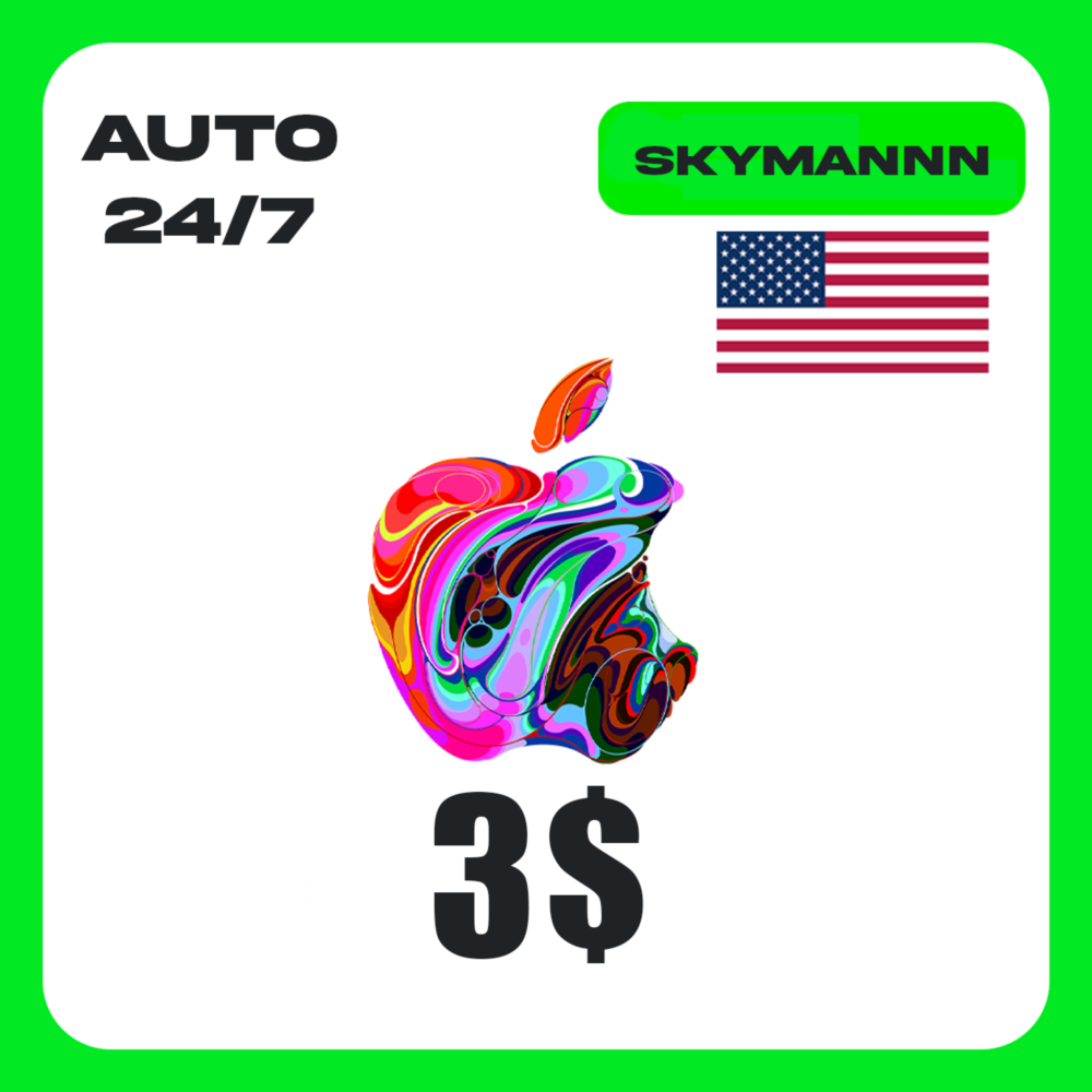 Apple iTunes 3$ USD США ПОДАРОЧНАЯ КАРТА АВТО 24/7