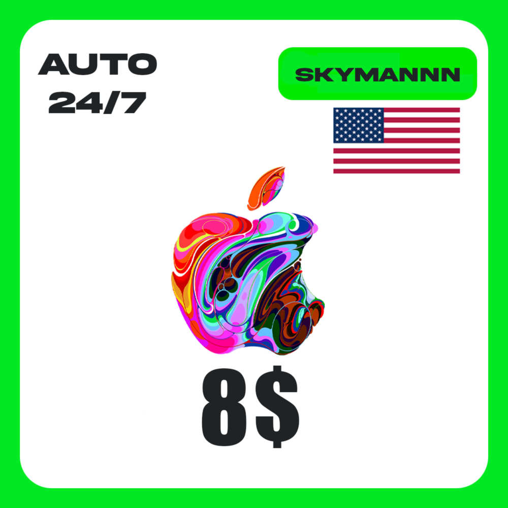 Apple iTunes 8$ USD США ПОДАРОЧНАЯ КАРТА АВТО 24/7