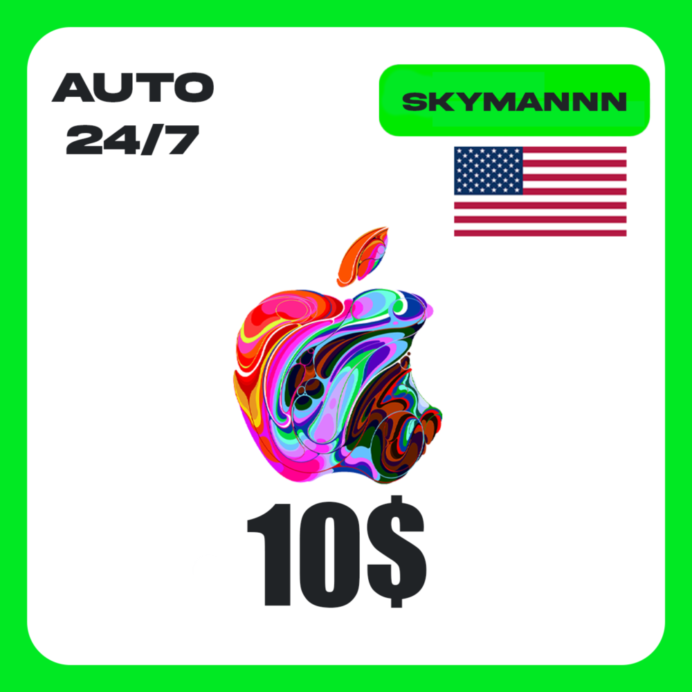 Apple iTunes 10$ USD США ПОДАРОЧНАЯ КАРТА АВТО 24/7