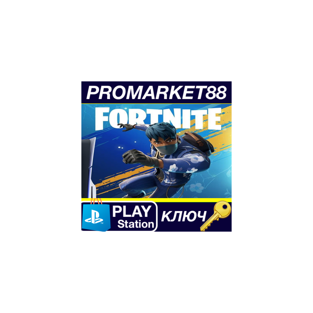 Fortnite - Flowering Chaos DLC EU PS5 КЛЮЧ ЕВРОПА