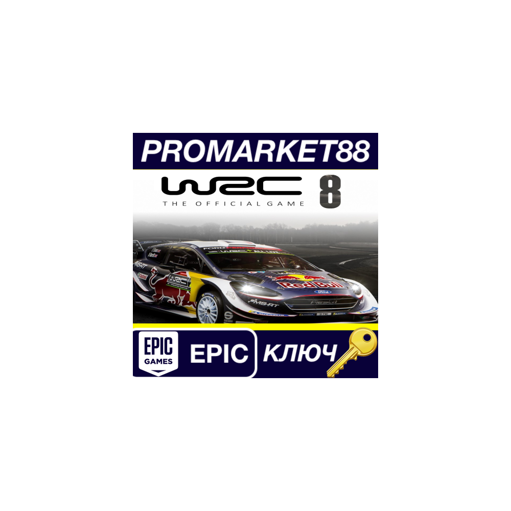 WRC 8 FIA World Rally Championship EU Epic Games КЛЮЧ