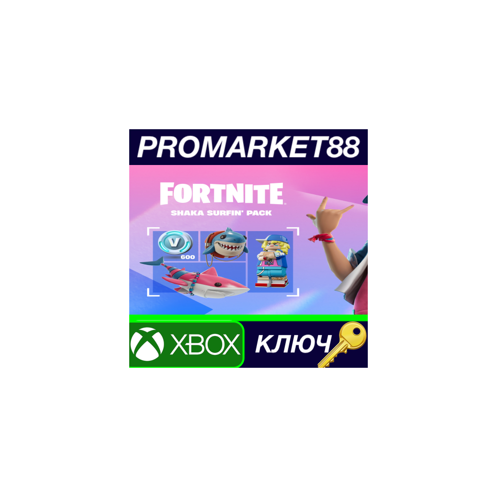 Fortnite - Shaka Surfin' Pack DLC ZA XBOX One / Xbox Se