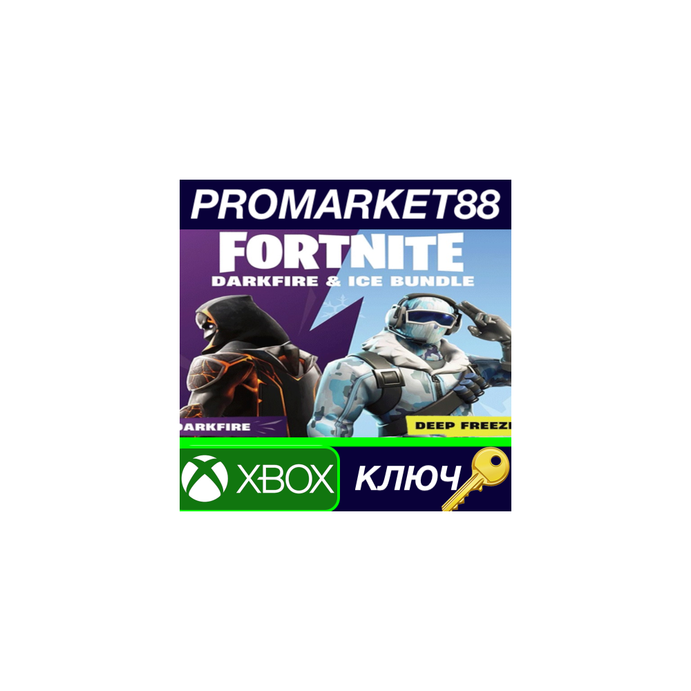 Fortnite - Darkfire & Ice Bundle DLC XBOX One / Xbox Se