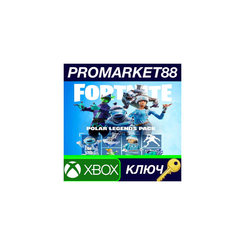 Fortnite - Polar Legends Pack DLC AR XBOX One / XBOX Se