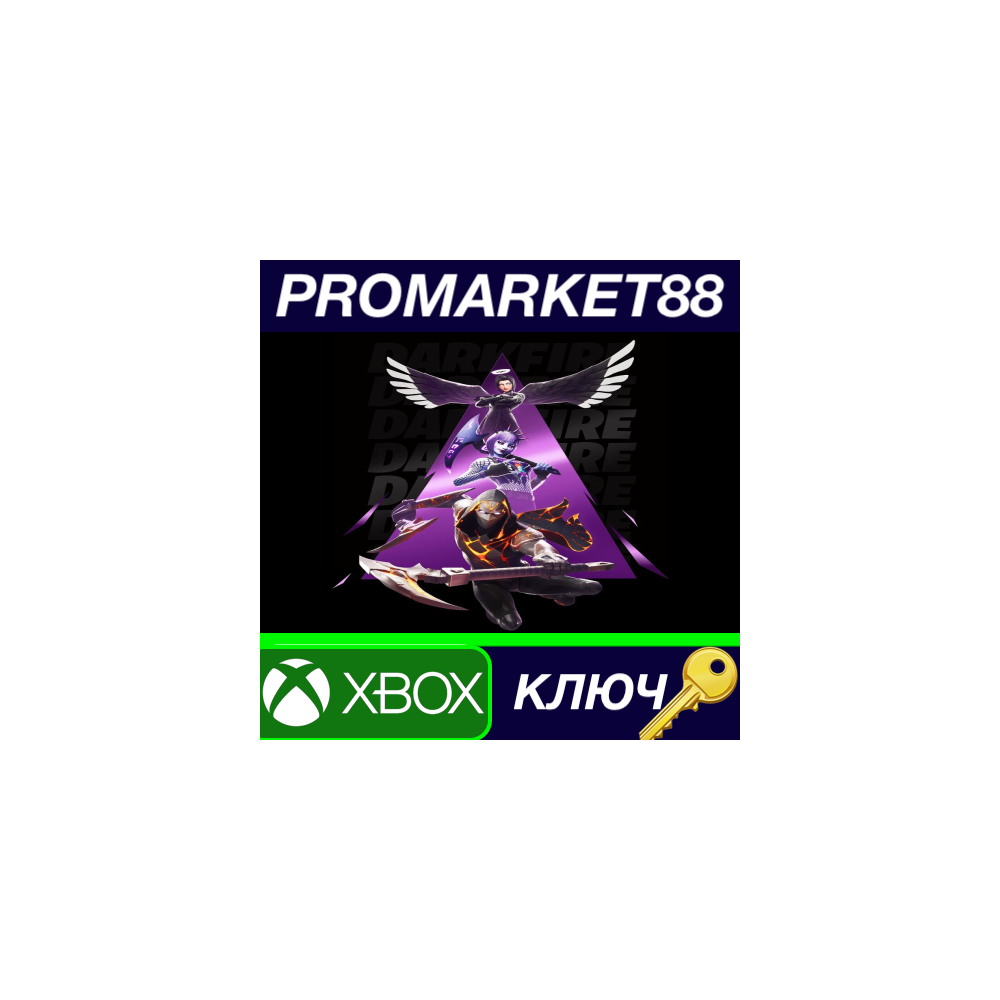 Fortnite - Darkfire Bundle DLC EU XBOX One / Xbox Serie