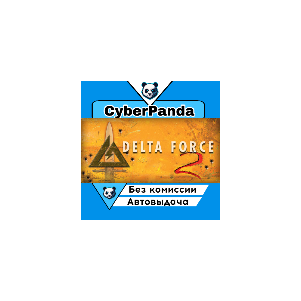 Delta Force 1 Bootcamp STEAM GIFT  АВТОДОСТАВКА