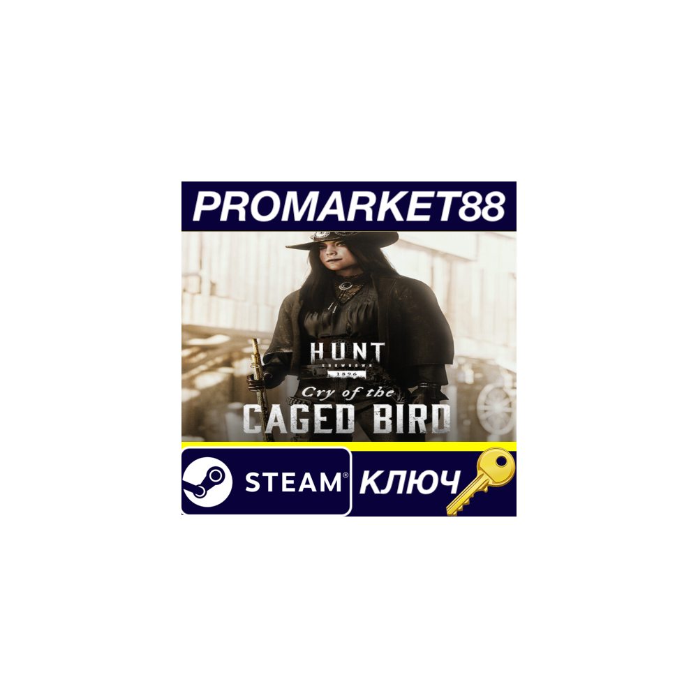 Hunt: Showdown 1896 - Cry of the Caged Bird DLC Steam К