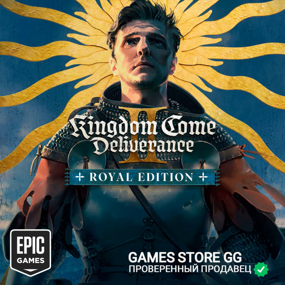 ✅Kingdom Come: Deliverance II Royal Edition•EPIC GAMES