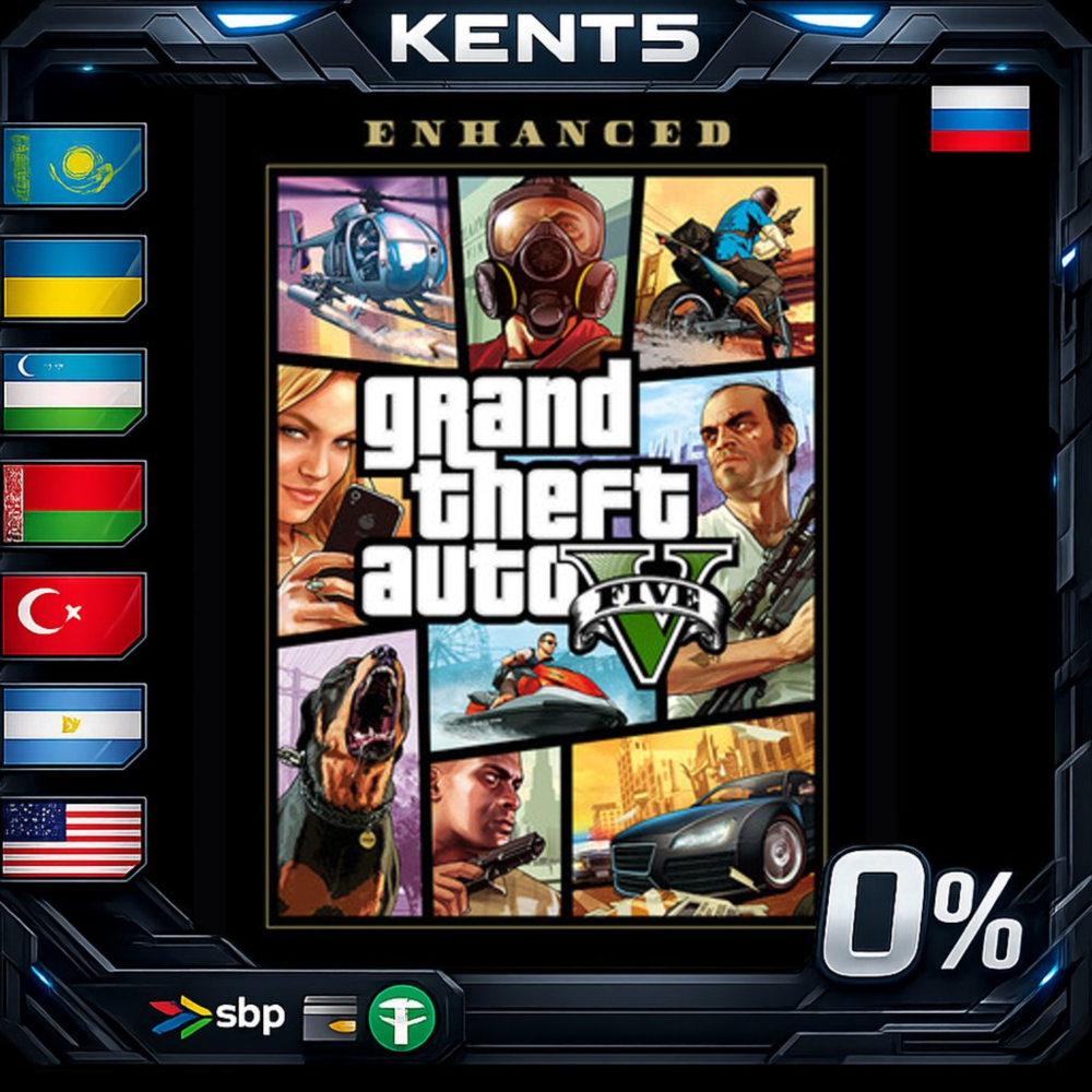 Grand Theft Auto V Enhanced - Steam Gift