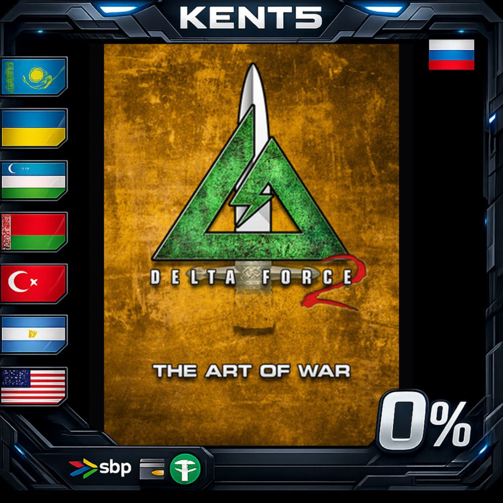 Delta Force 2 - Steam Gift