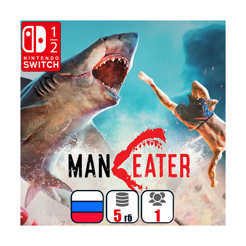 Maneater | Nintendo Switch 1/2