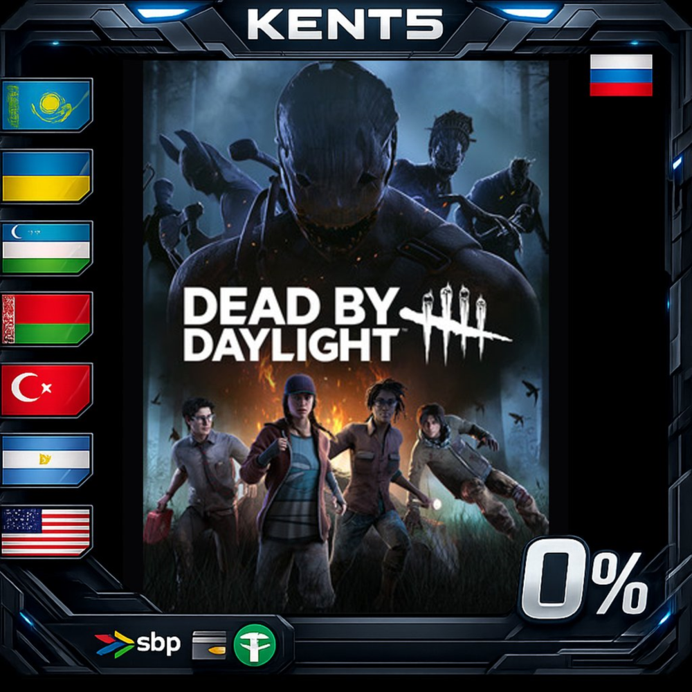 Dead by Daylight - Steam Gift