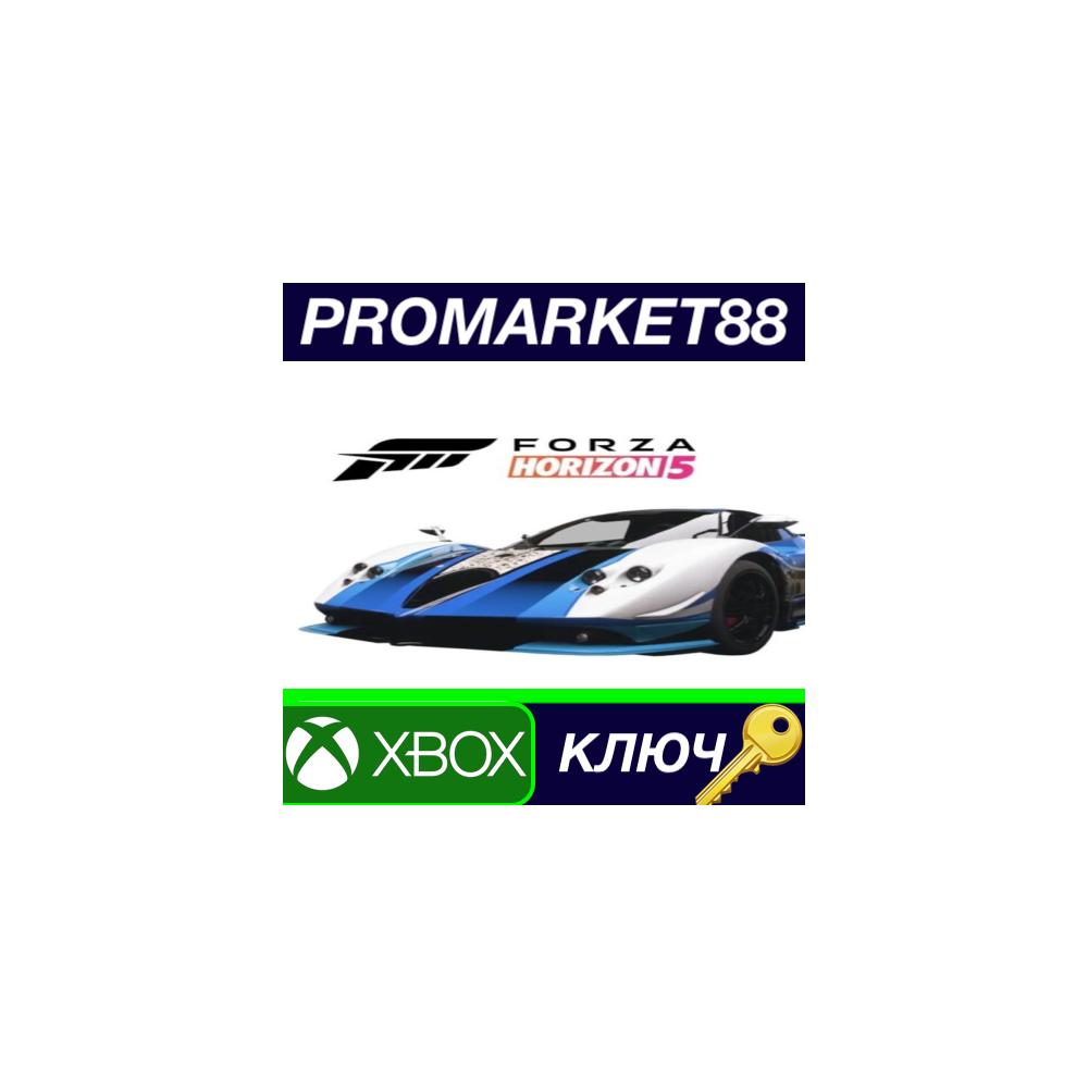 Forza Horizon 5 - 2009 Pagani Zonda Cinque Roadster Ore