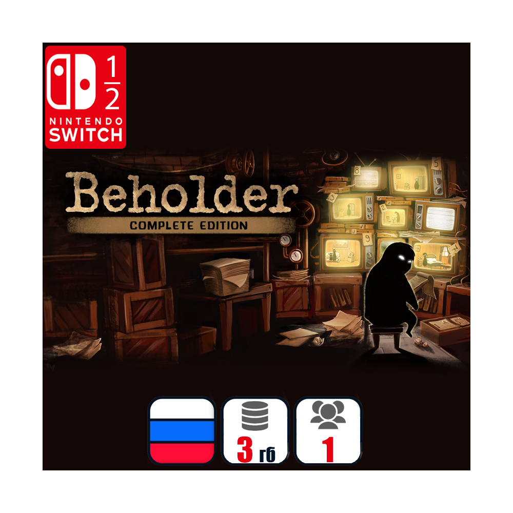 Beholder: Complete Edition | Nintendo Switch 1/2
