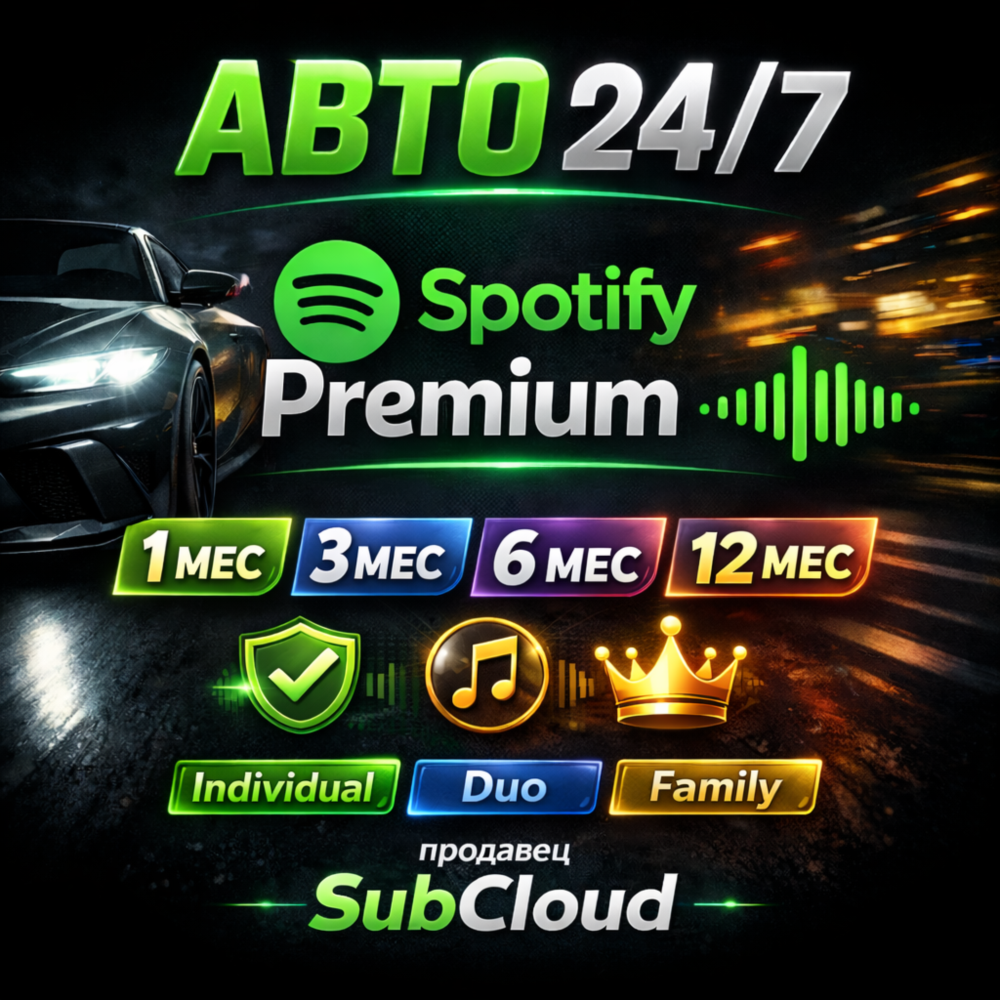 🐦‍🔥АВТО 24/7 SPOTIFY PREMIUM🎧 1/3/6/12 МЕС✨