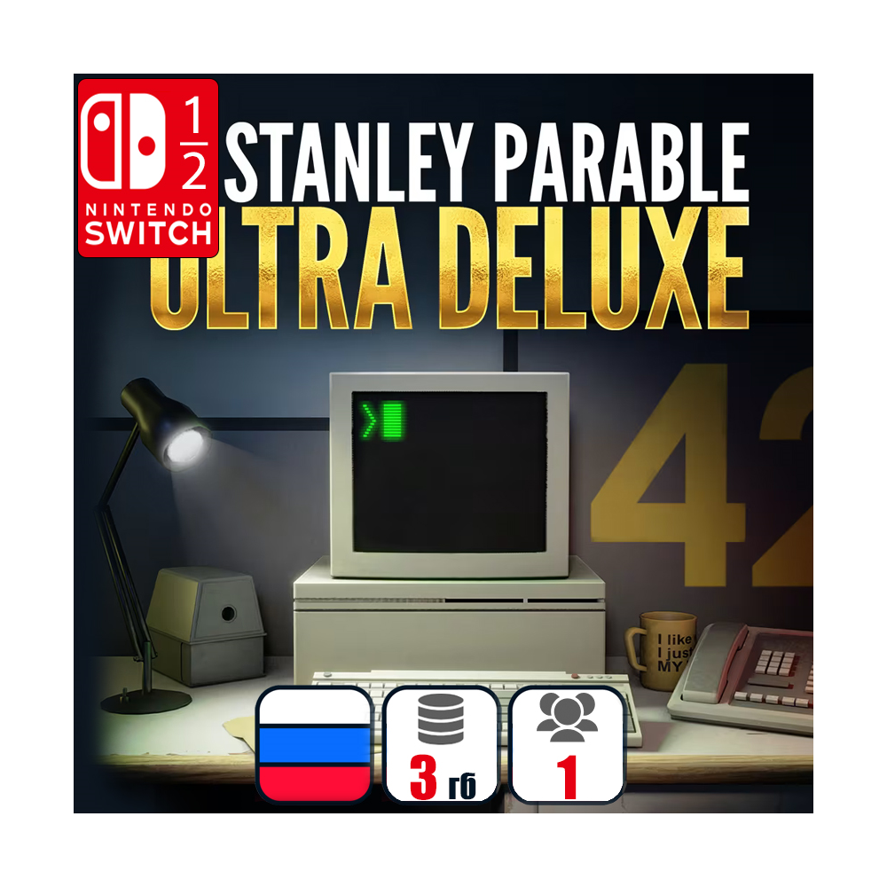 The Stanley Parable: Ultra Deluxe | Nintendo Switch 1/2